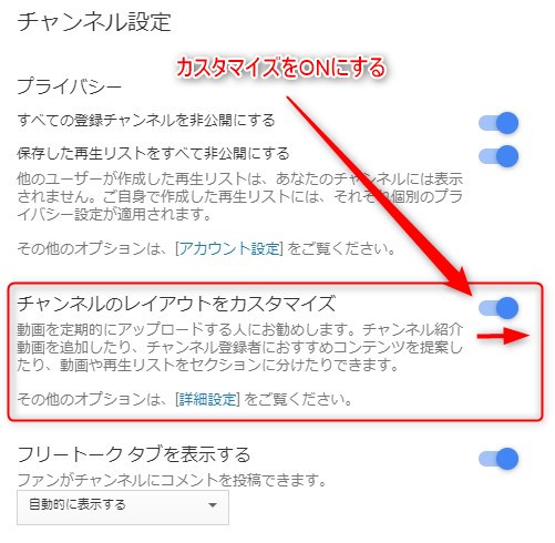 Youtube 再生リストを作成してチャンネルを見やすくしょう Nonoguni Blog