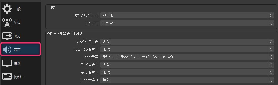 Obs Studioで一眼レフカメラの映像をpcに録画する方法 Nonoguni Blog