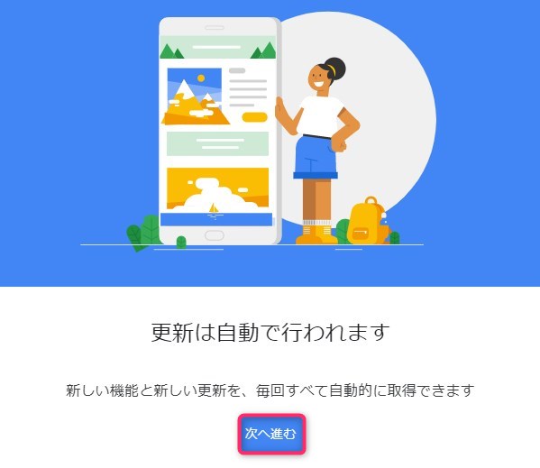 Googleアドセンス申請通過後の設定と広告の設置方法 Nonoguni Blog
